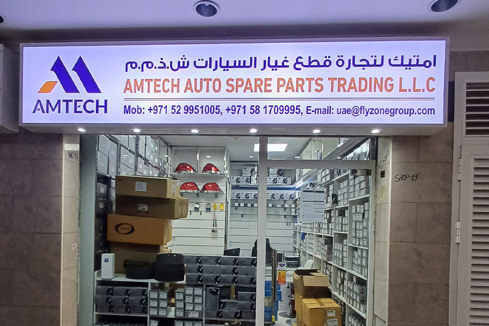 Reliable supplier of automotive parts with a vast inventory, quality assurance, and competitive pricing.