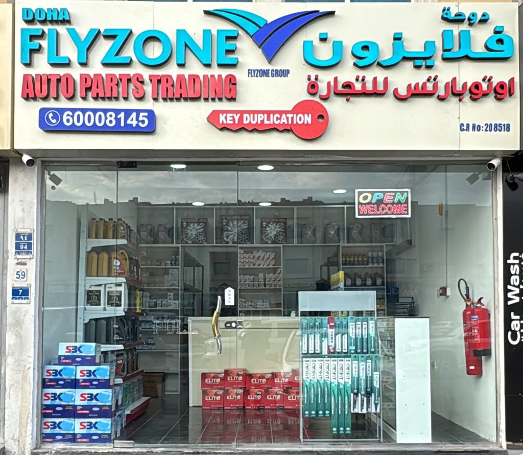 Doha Flyzone Auto Parts Trading store in Aziziyah, Doha, auto spare parts, lubricants, and key duplication services.